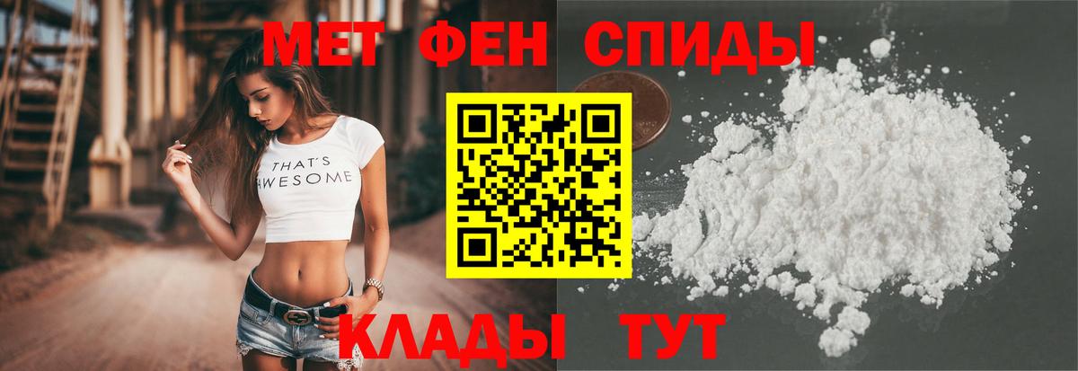 Анжеро-Судженск  Амфетамин Premium  Amphetamine  Вход с VPN  АМФ 
