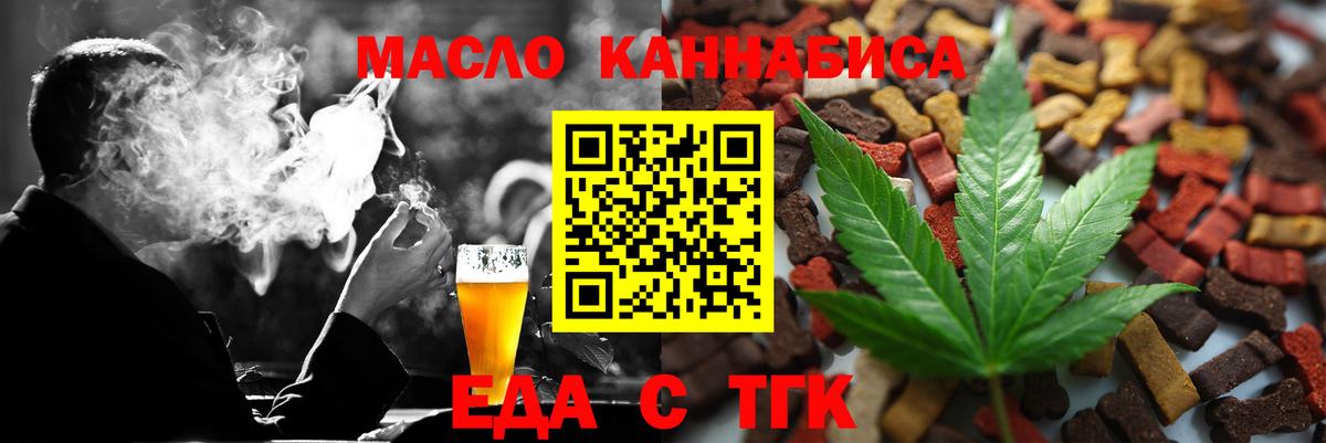 Меф МЯУ МЯУ  Анжеро-Судженск  ГАШ  МЕФ   Марихуана  Амфетамин   ГАШИШ  Cocaine  Вход с VPN 