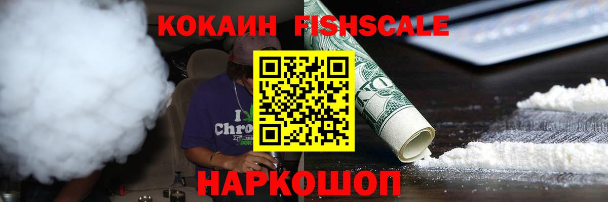 Каннабис Анжеро-Судженск