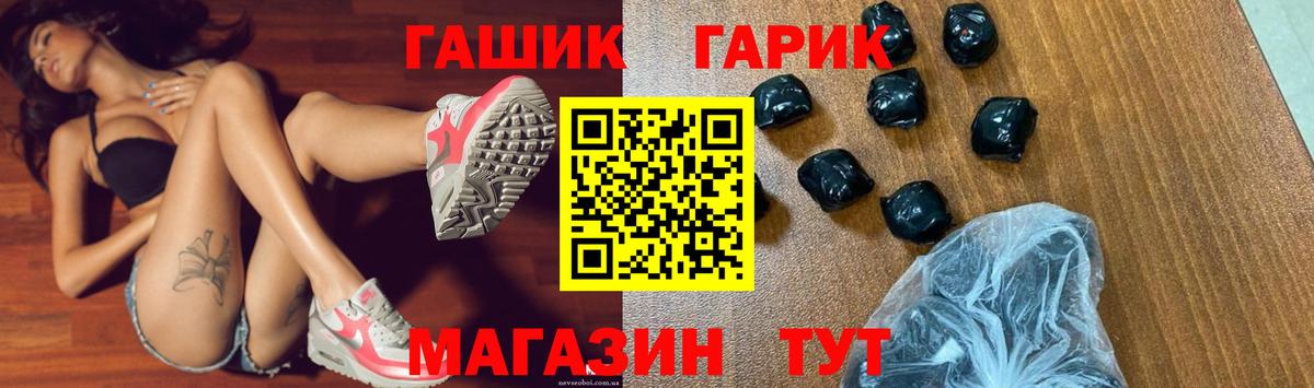 Анжеро-Судженск  Гашиш  ГАШИШ гашик  Вход с VPN  ГАШИШ убойный 