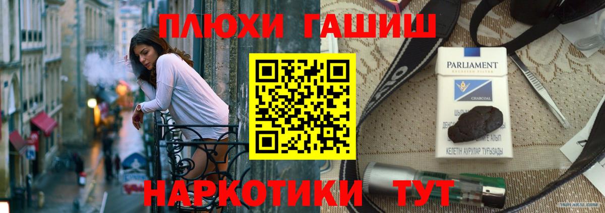 Гашиш гарик Анжеро-Судженск