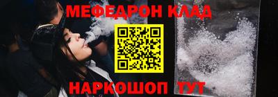 мефедрон Можга