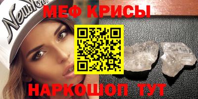 спиды Моздок