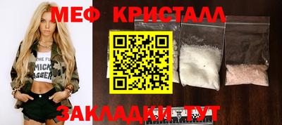 мефедрон Можга