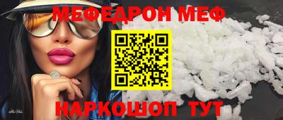 скорость Можайск