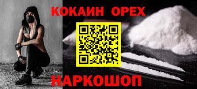спиды Моздок