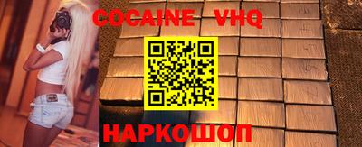 мефедрон Можга