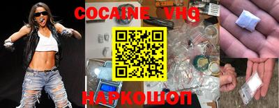 мефедрон Можга