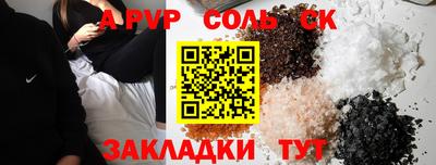 спиды Моздок