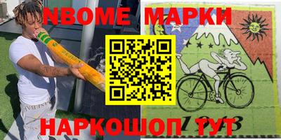 мефедрон Можга