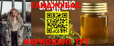 спиды Моздок