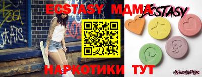 спиды Моздок