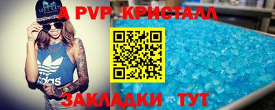спиды Моздок