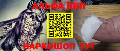 спиды Моздок