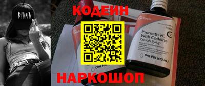 СК Усть-Джегута