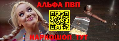 синтетический гашиш Усть-Илимск
