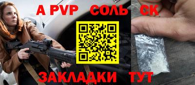 спиды Моздок