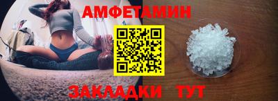 спиды Моздок