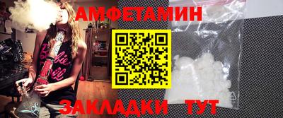 мефедрон Можга