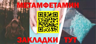 мефедрон Можга