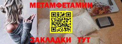 мефедрон Можга