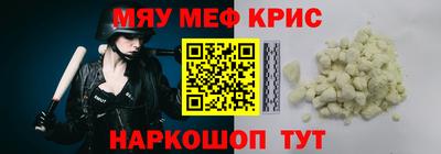 спиды Моздок