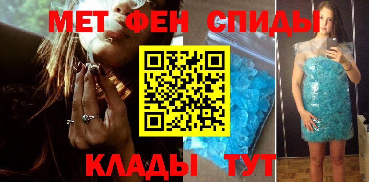Анжеро-Судженск  Первитин витя  Первитин витя  Вход с VPN 