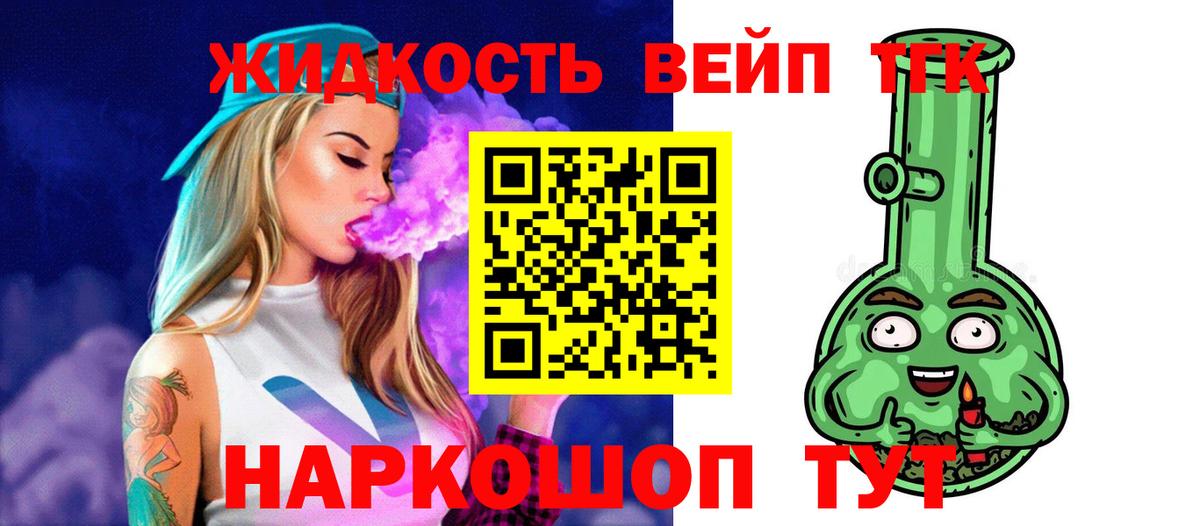 Дистиллят ТГК Wax Анжеро-Судженск