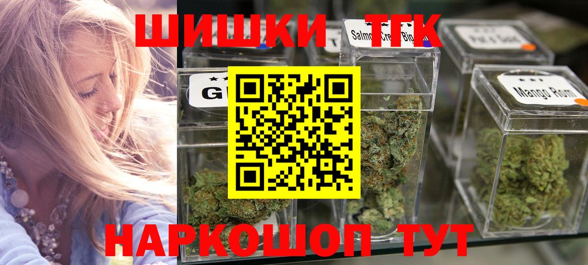 Каннабис LSD WEED  Конопля SATIVA & INDICA  Анжеро-Судженск  Конопля THC 21%  Вход с VPN 